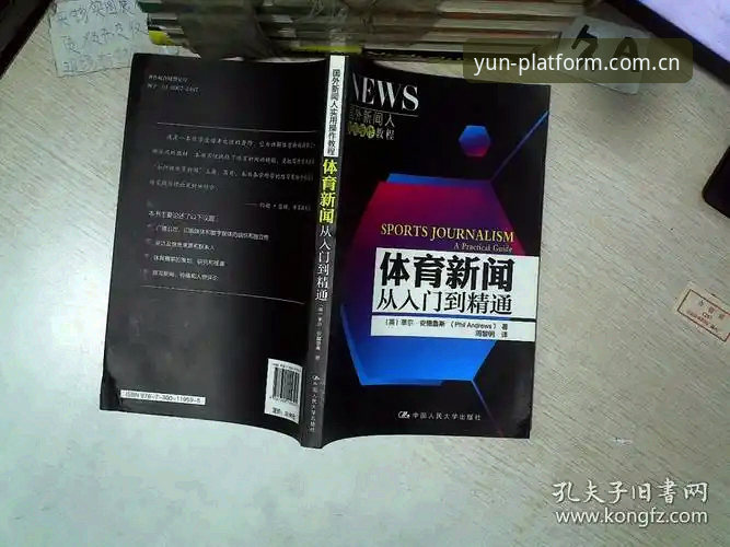 云体育下载安装操作教程：从入门到精通的三步攻略