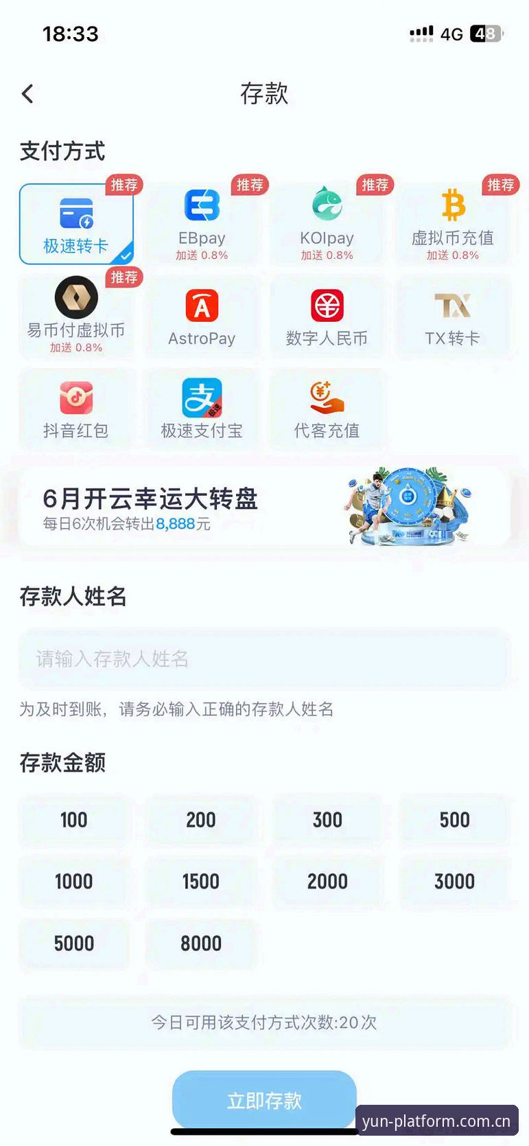 云体育更新日志v2.1.0：极速赛事入口与多维数据同步的全面解析
