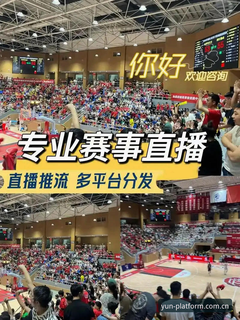 2026云体育赛事直播 手机赛事直播平台 vs 传统电视转播:2026云体育赛事直播如何重新定义观赛体验?