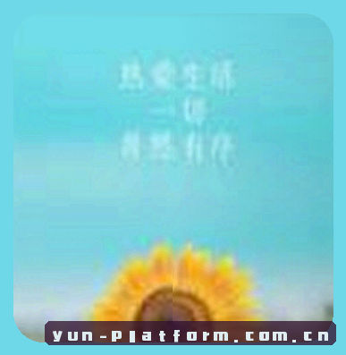 李婷